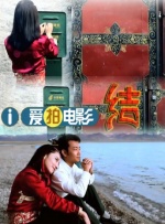 国产超碰97